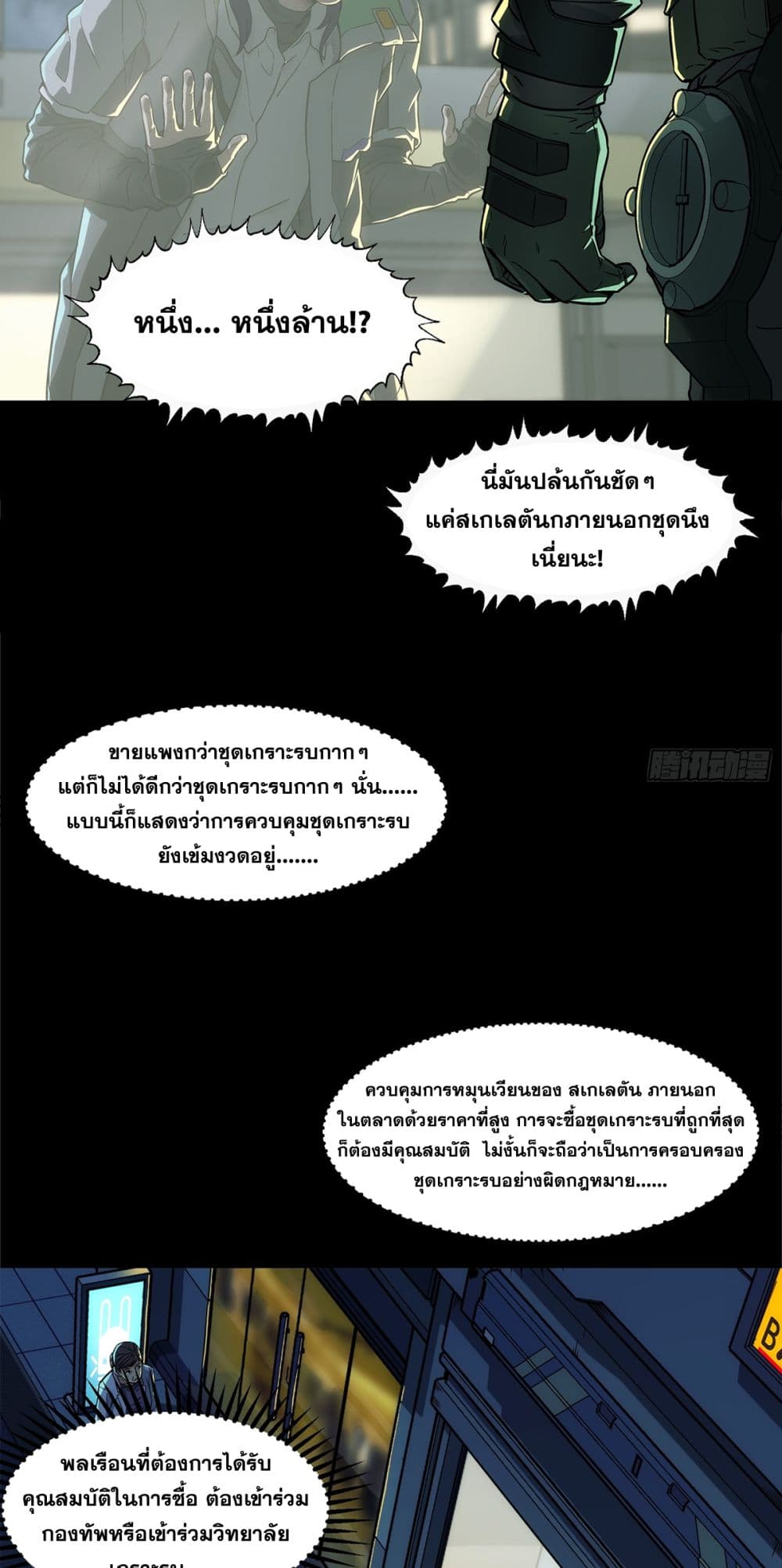 หน้า 35