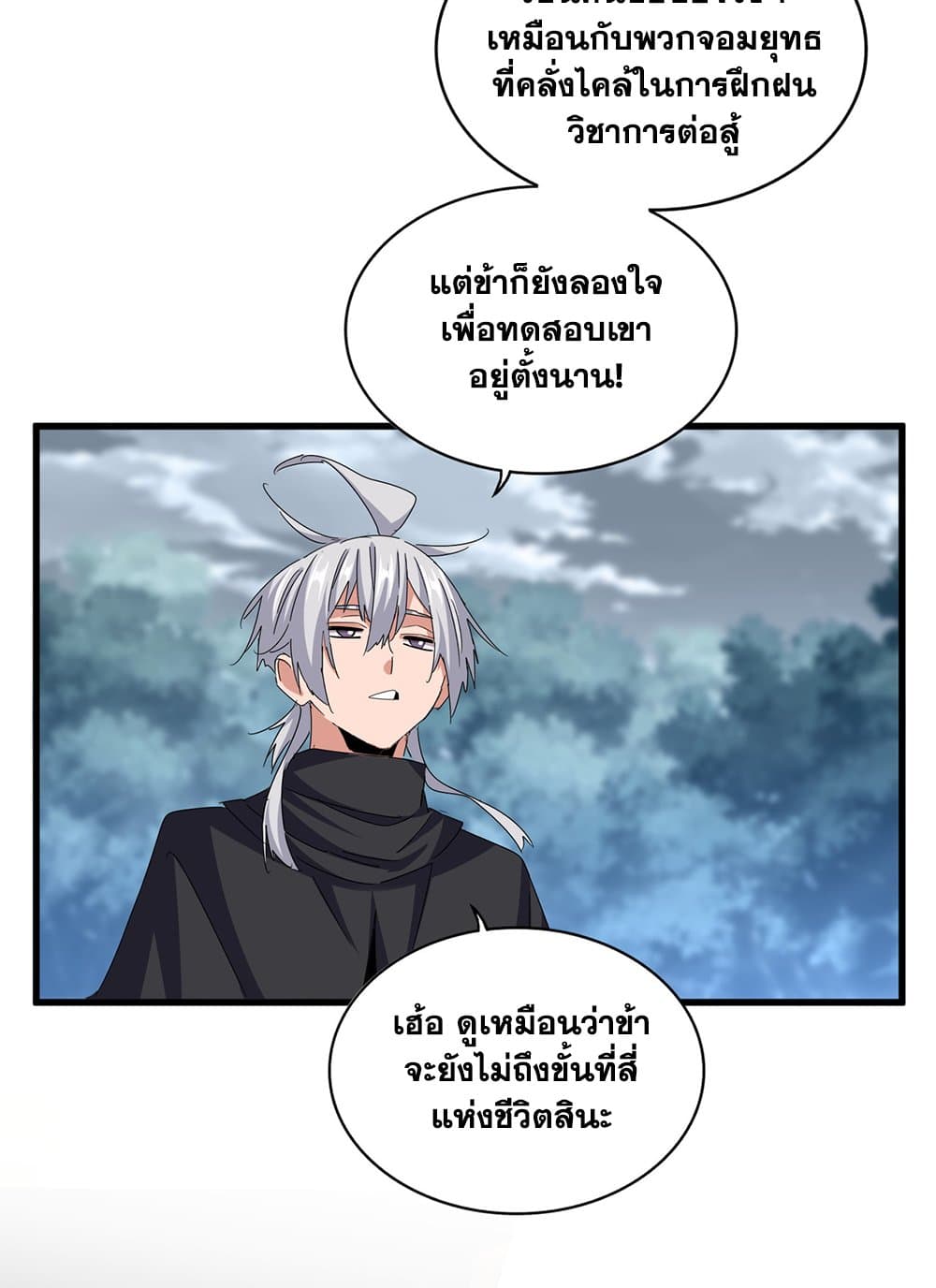 หน้า 37