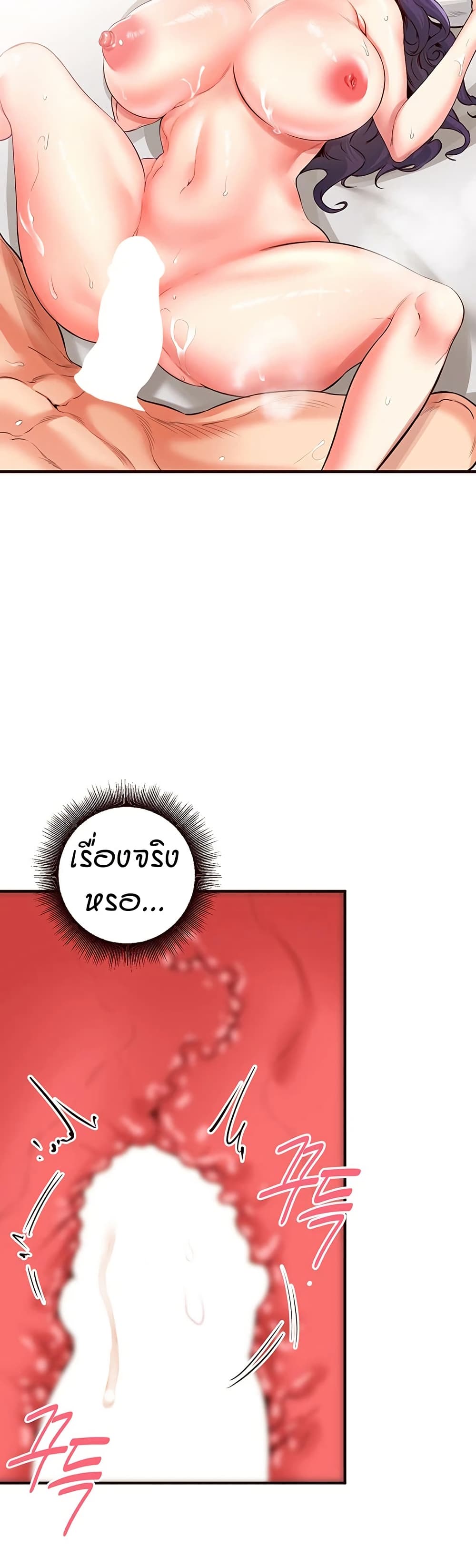 หน้า 38