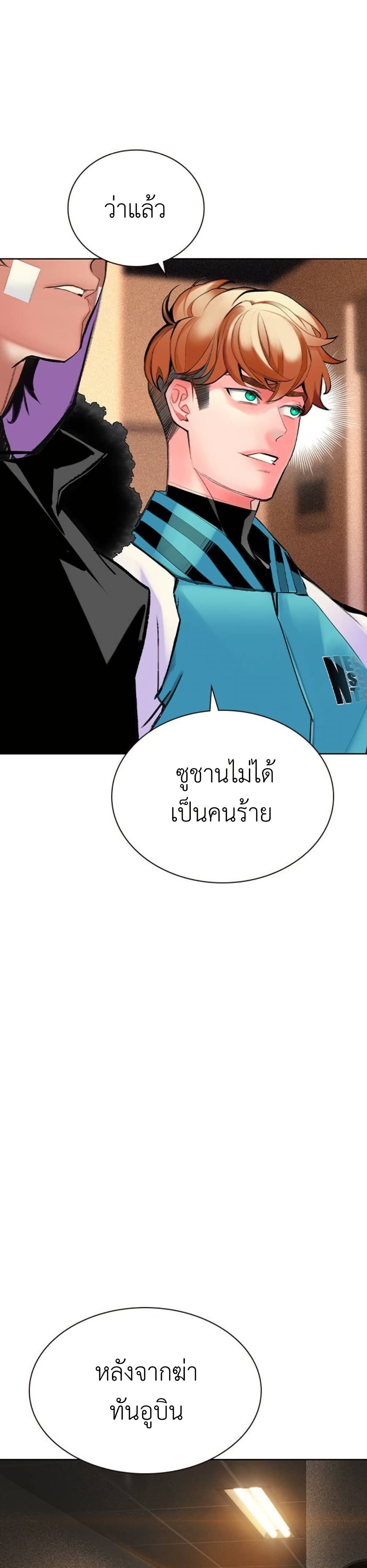 หน้า 40