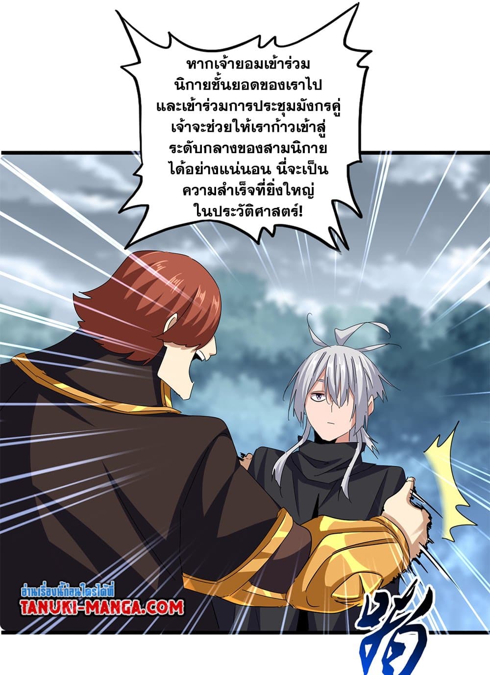 หน้า 41