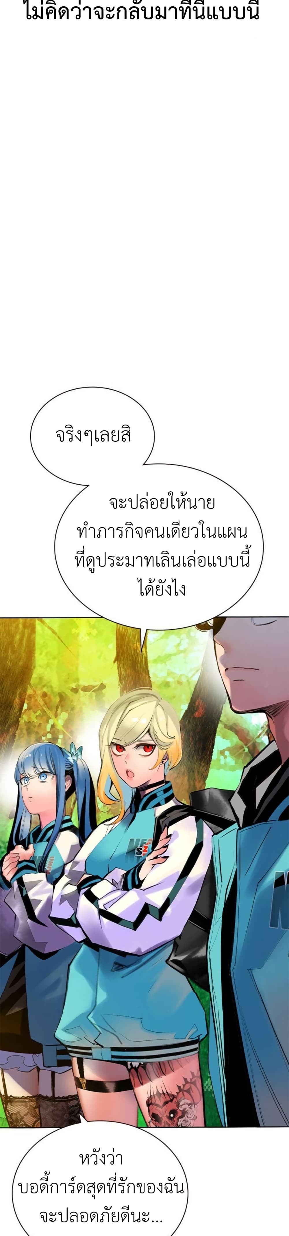 หน้า 46