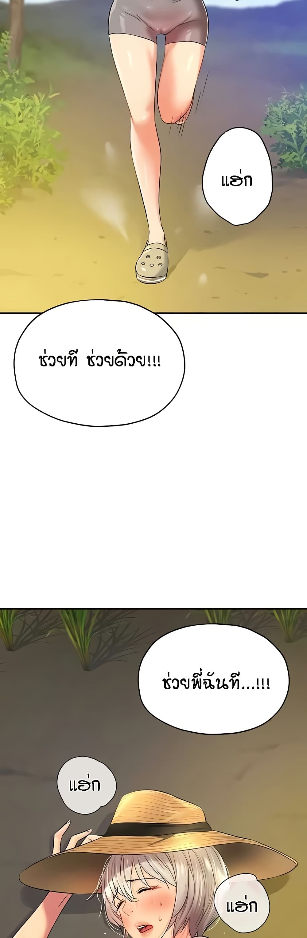 หน้า 50