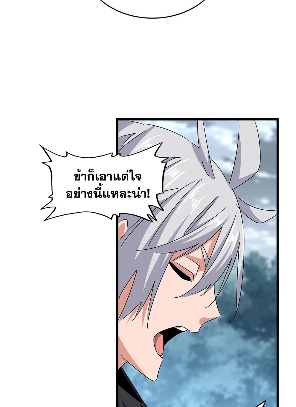 หน้า 53