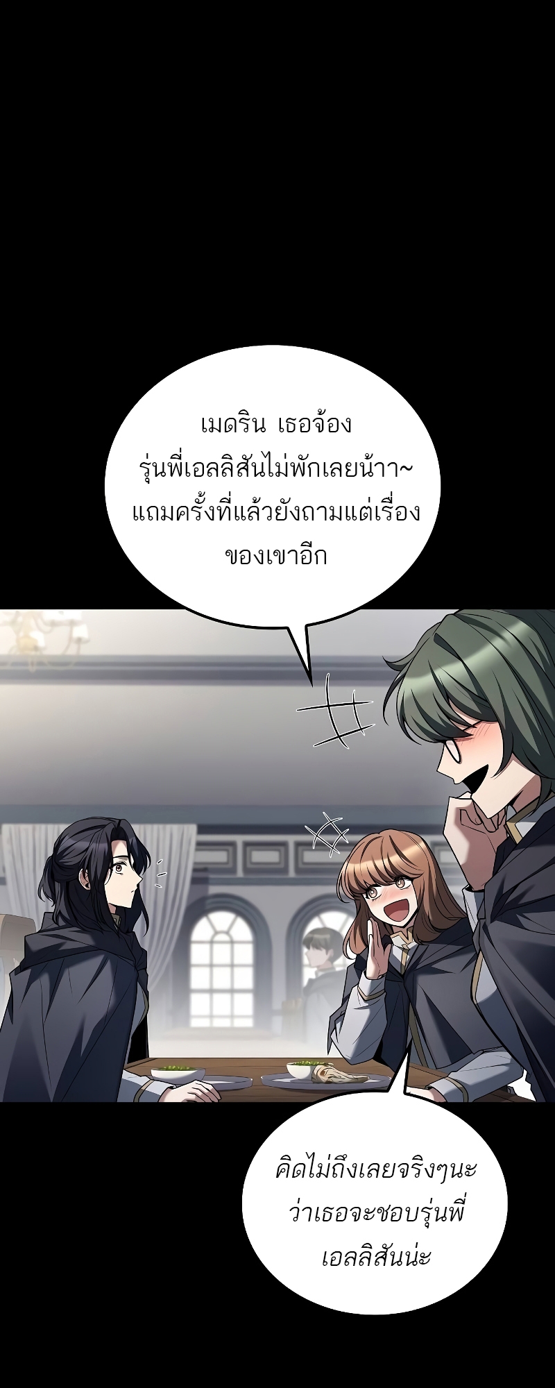 หน้า 57