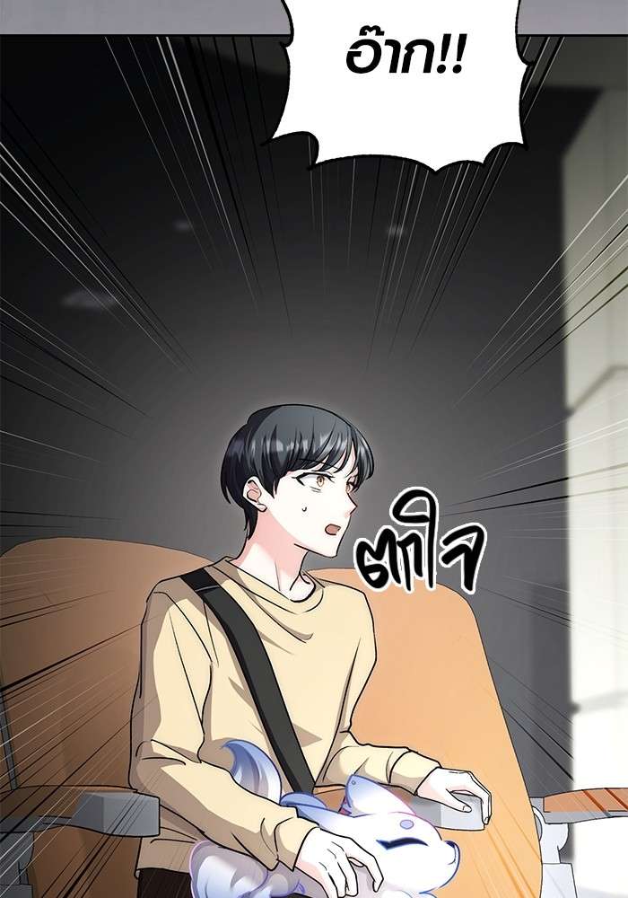 หน้า 67