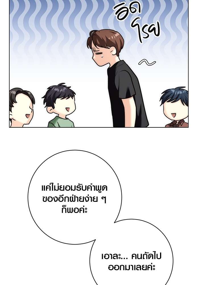 หน้า 75