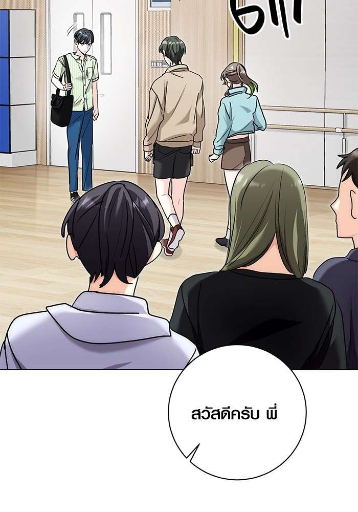 หน้า 76