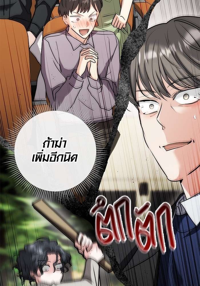 หน้า 79
