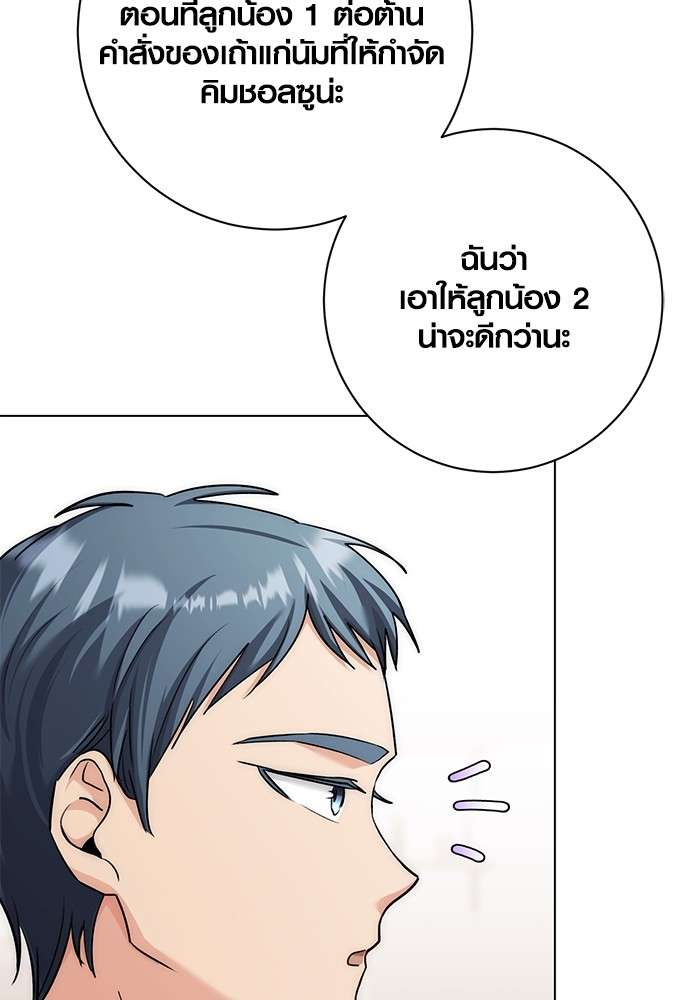 หน้า 83