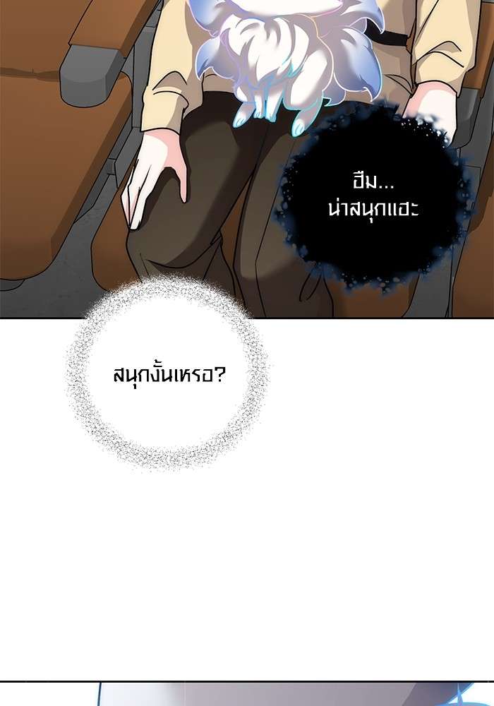 หน้า 86