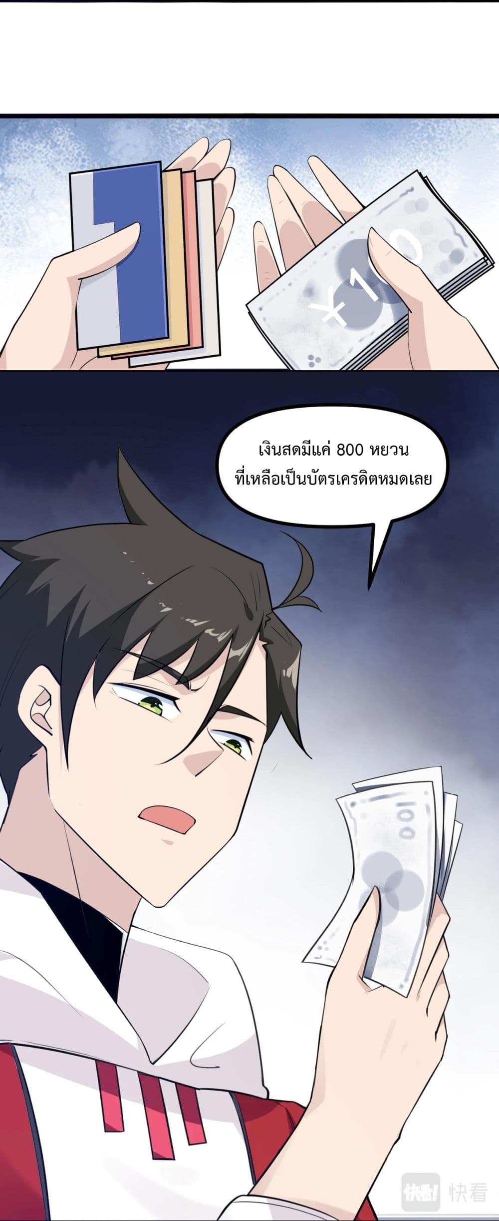 หน้า 9