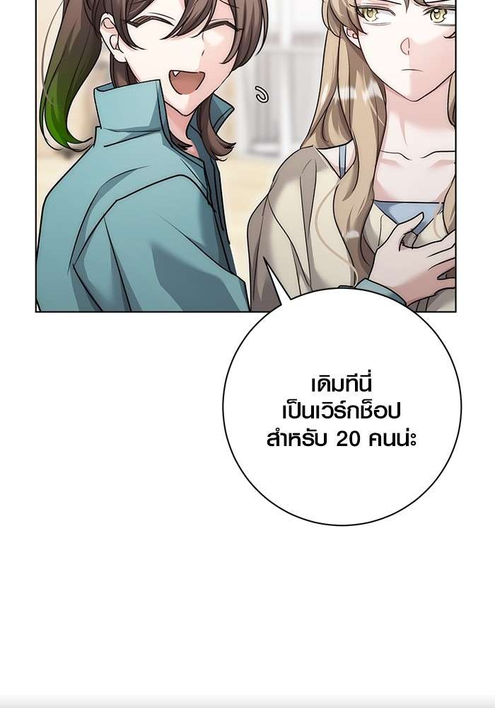หน้า 91