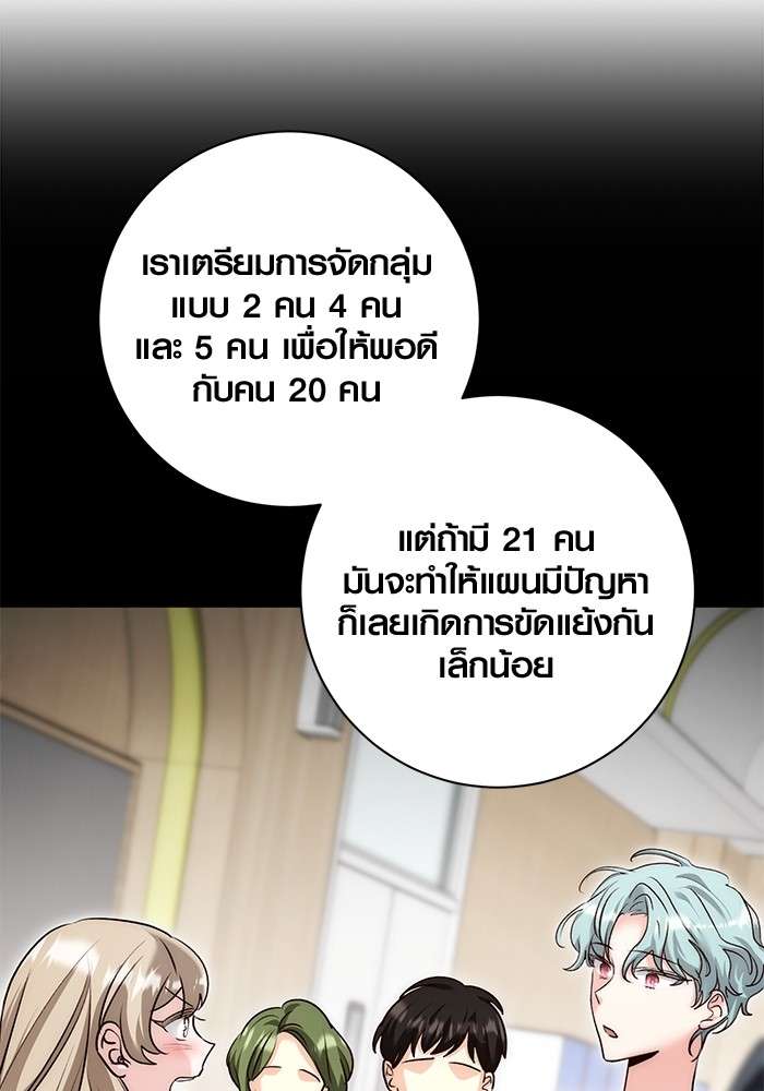 หน้า 92