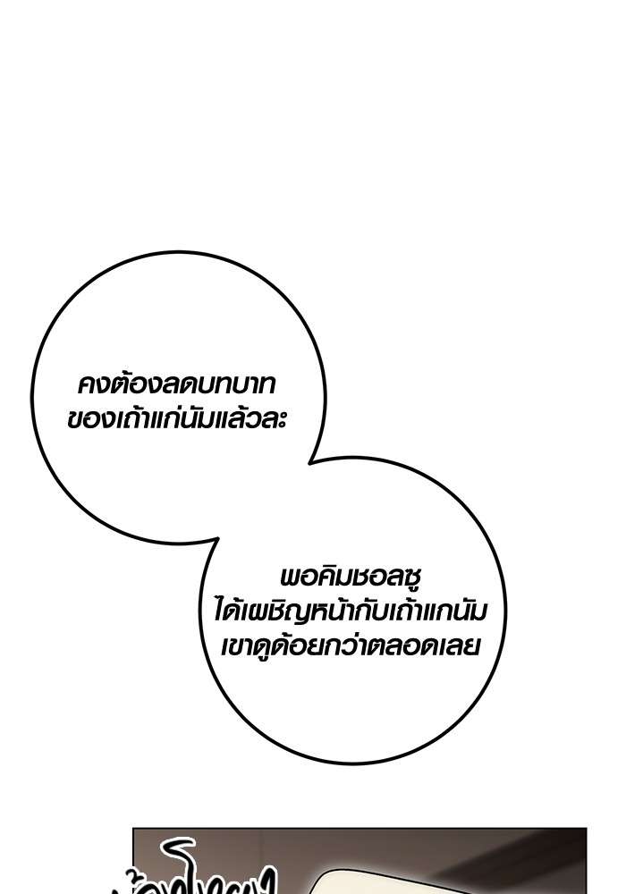 หน้า 95