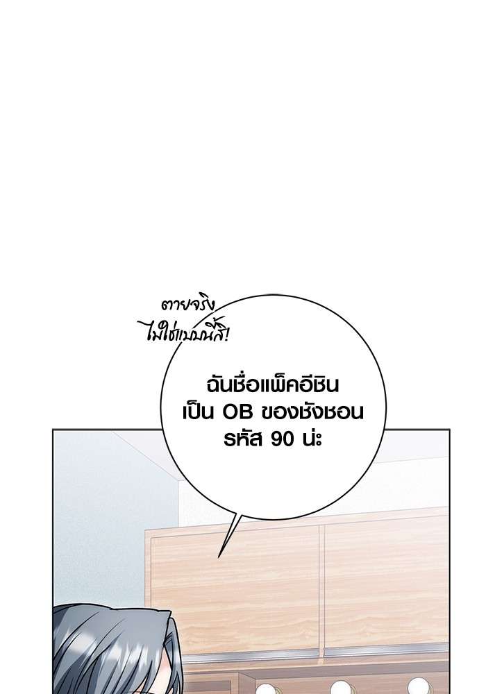 หน้า 96