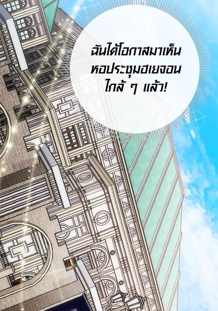 หน้า 97