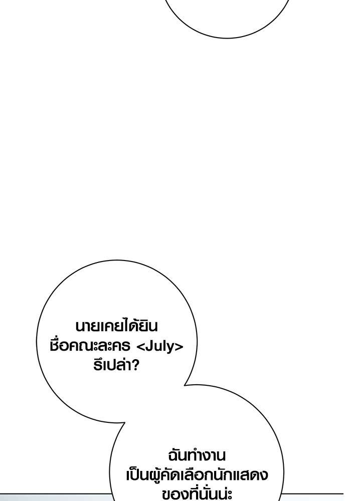 หน้า 98
