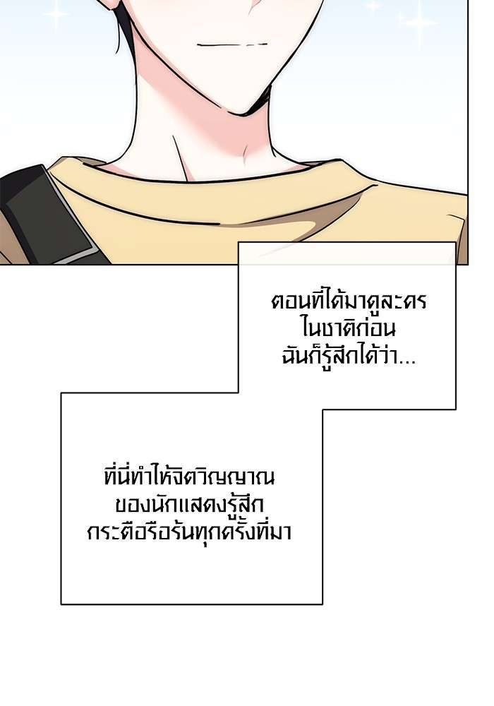 หน้า 100
