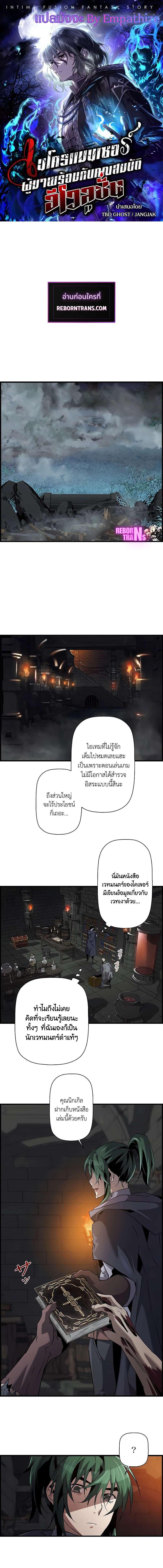 หน้า 1