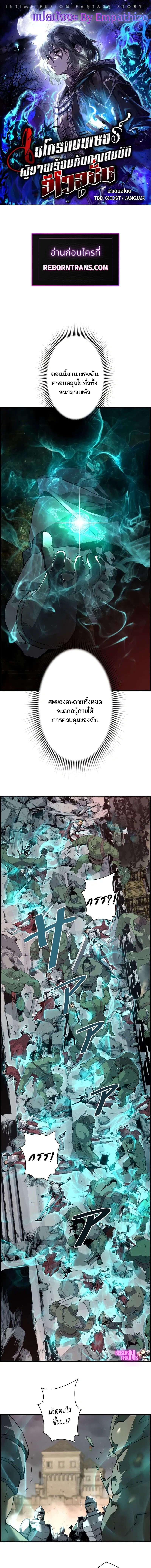 หน้า 1