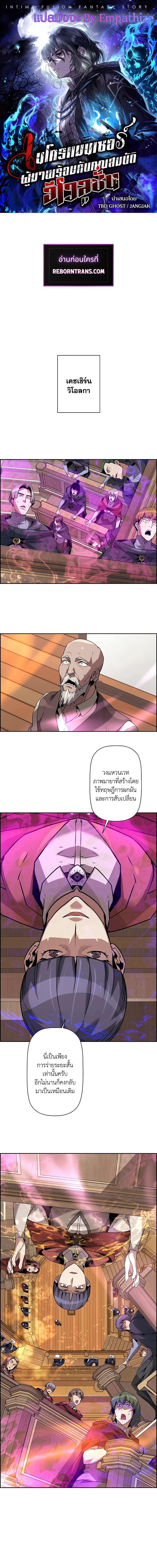 หน้า 1