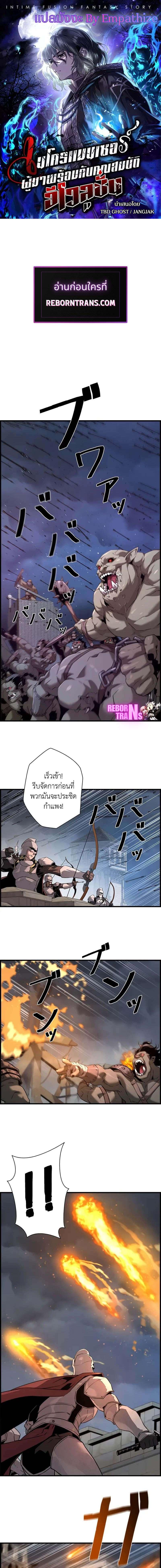 หน้า 1