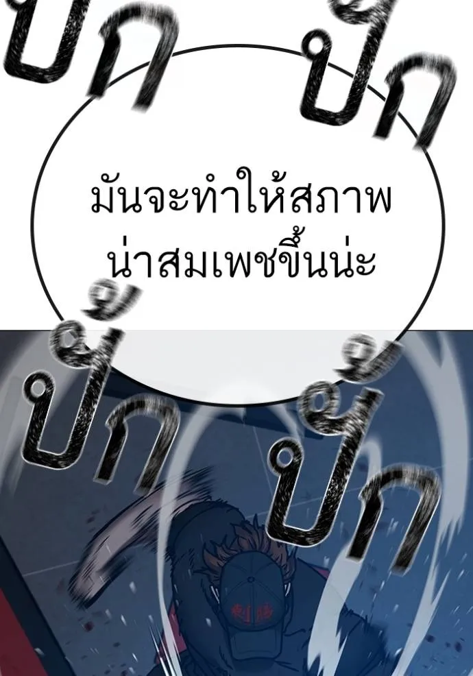 หน้า 104