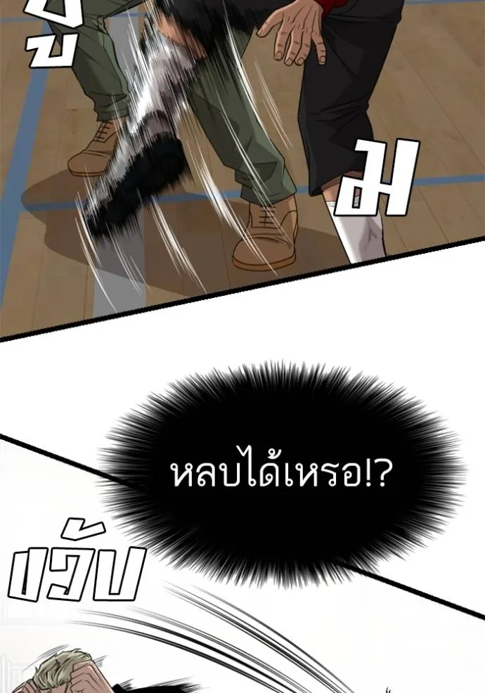 หน้า 112
