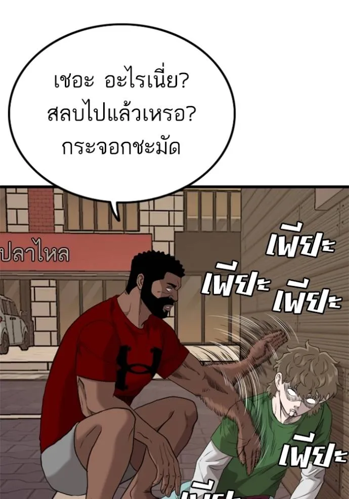 หน้า 119