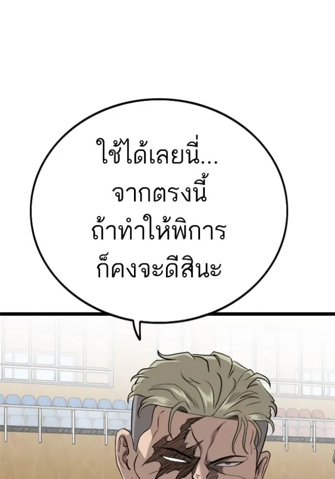 หน้า 119