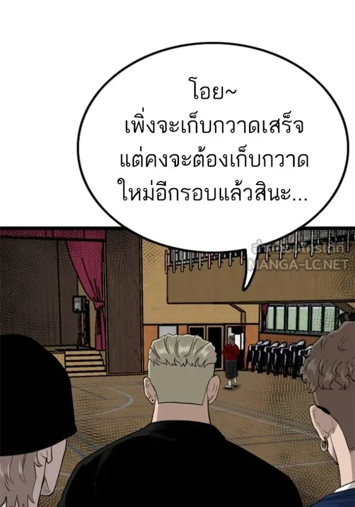หน้า 120