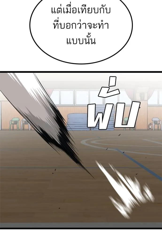หน้า 122