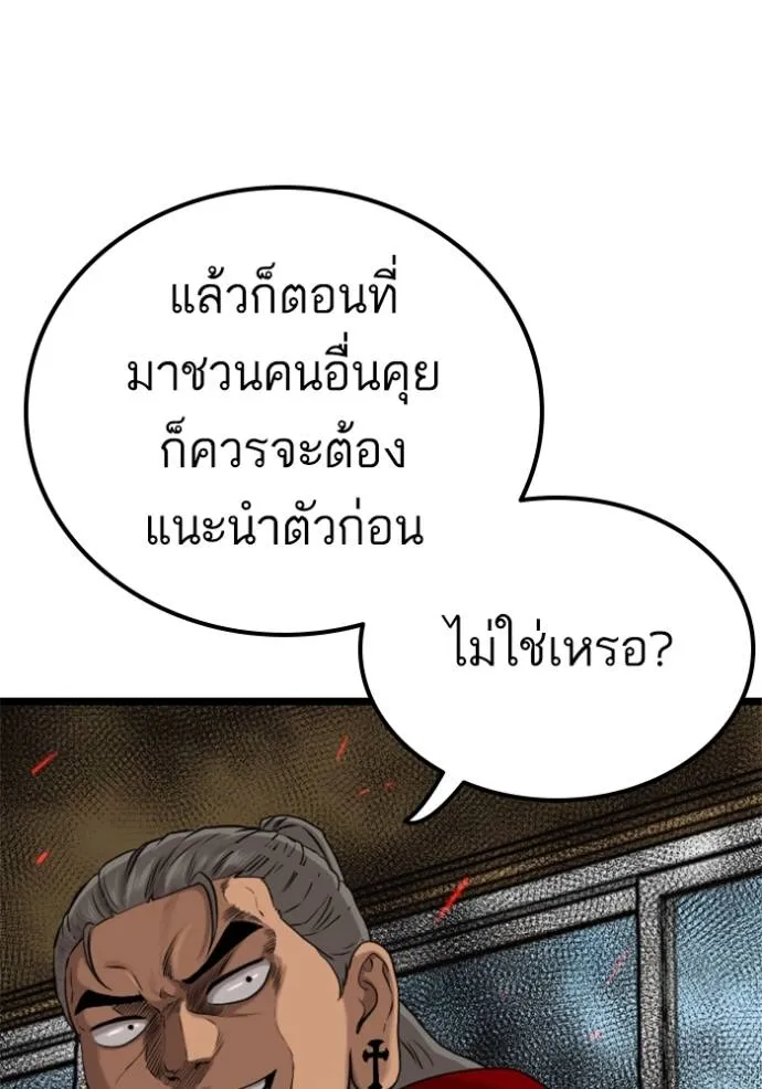หน้า 124