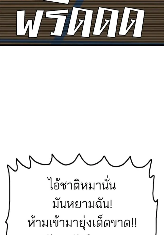 หน้า 127