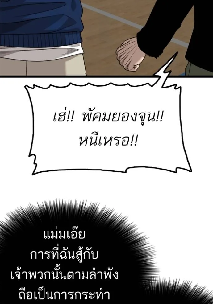 หน้า 131