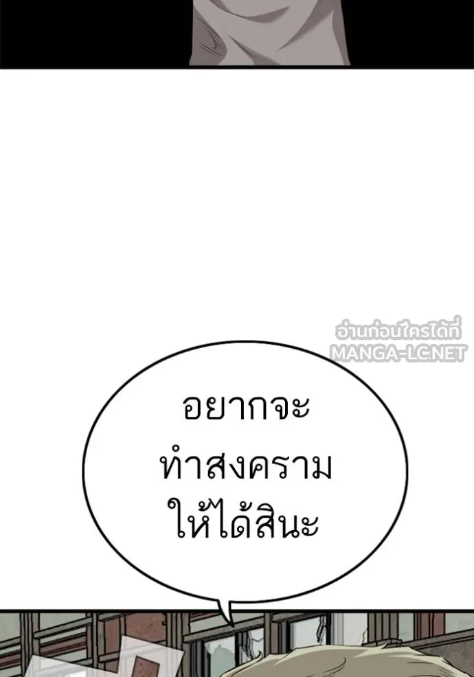 หน้า 132