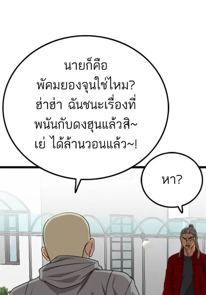 หน้า 137