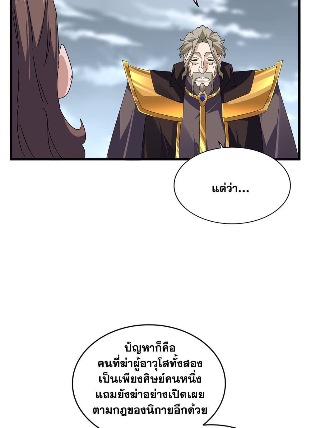 หน้า 21