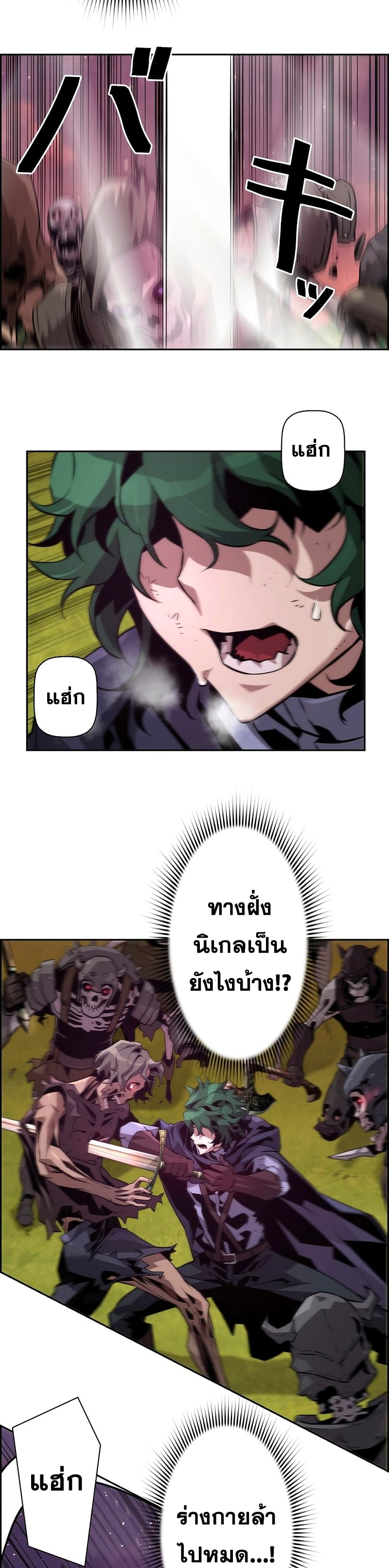 หน้า 25