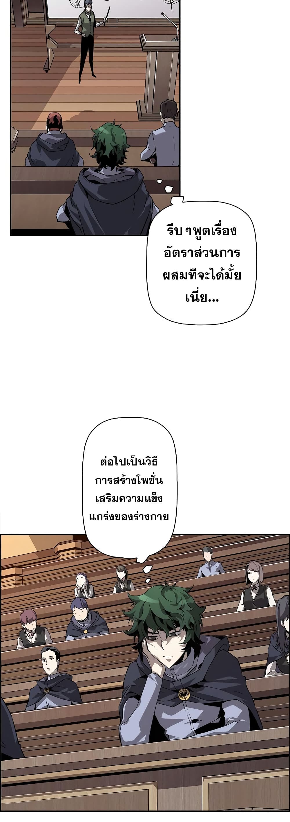 หน้า 27