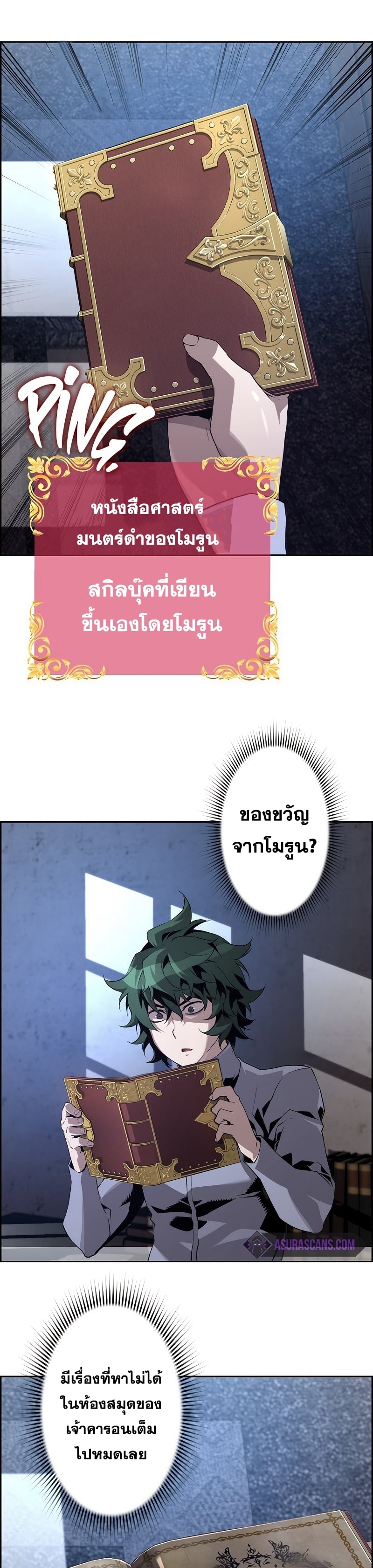 หน้า 28