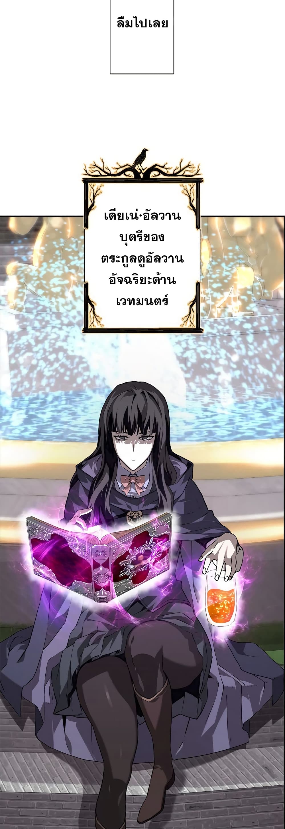 หน้า 28
