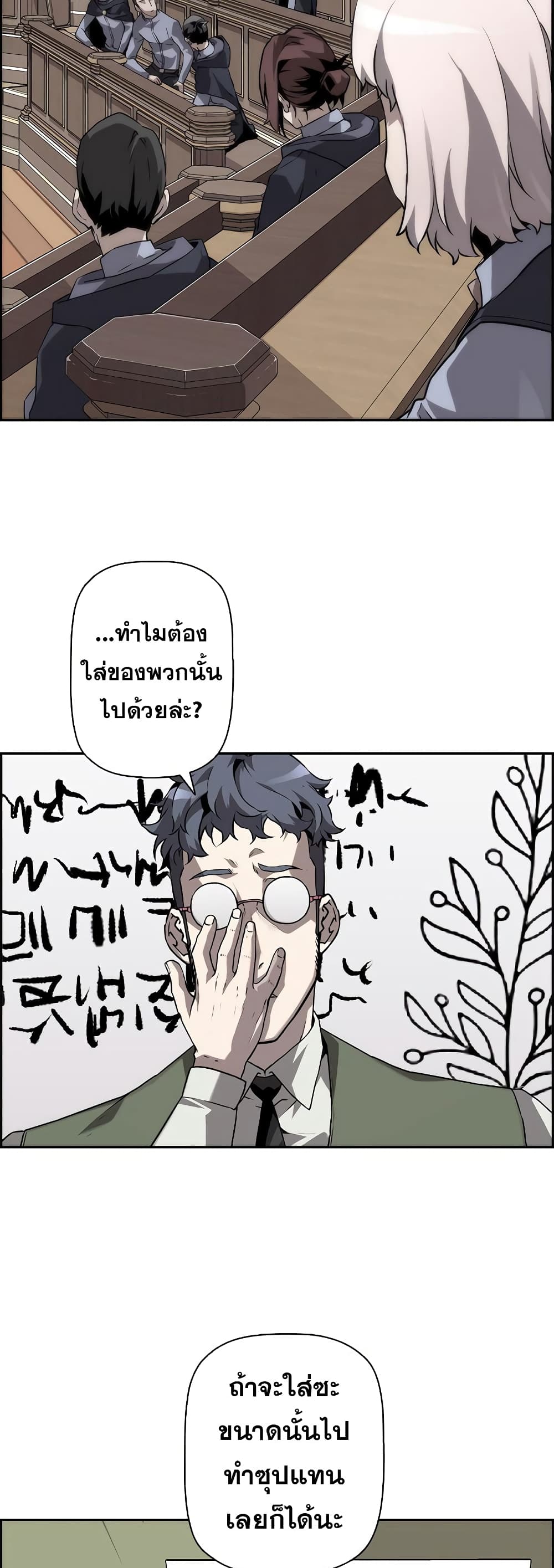 หน้า 32