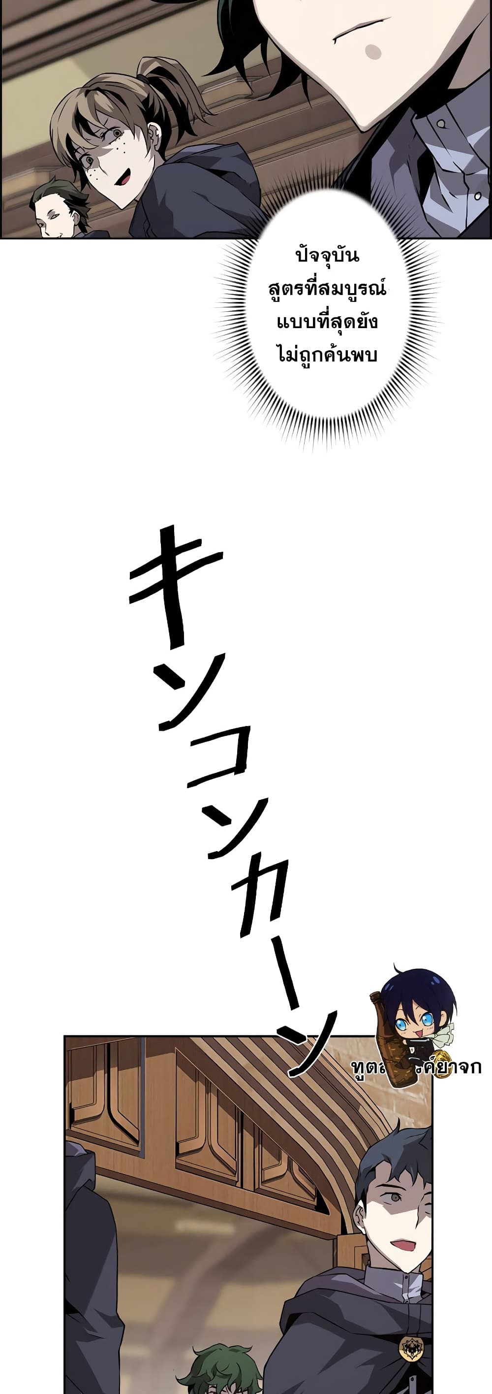 หน้า 34