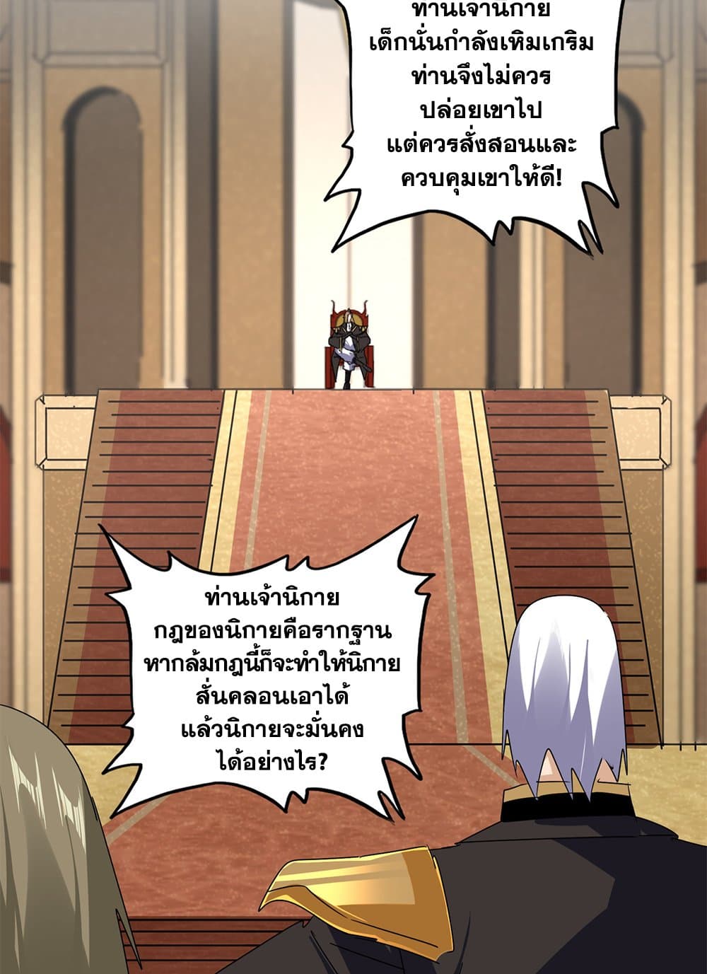 หน้า 51