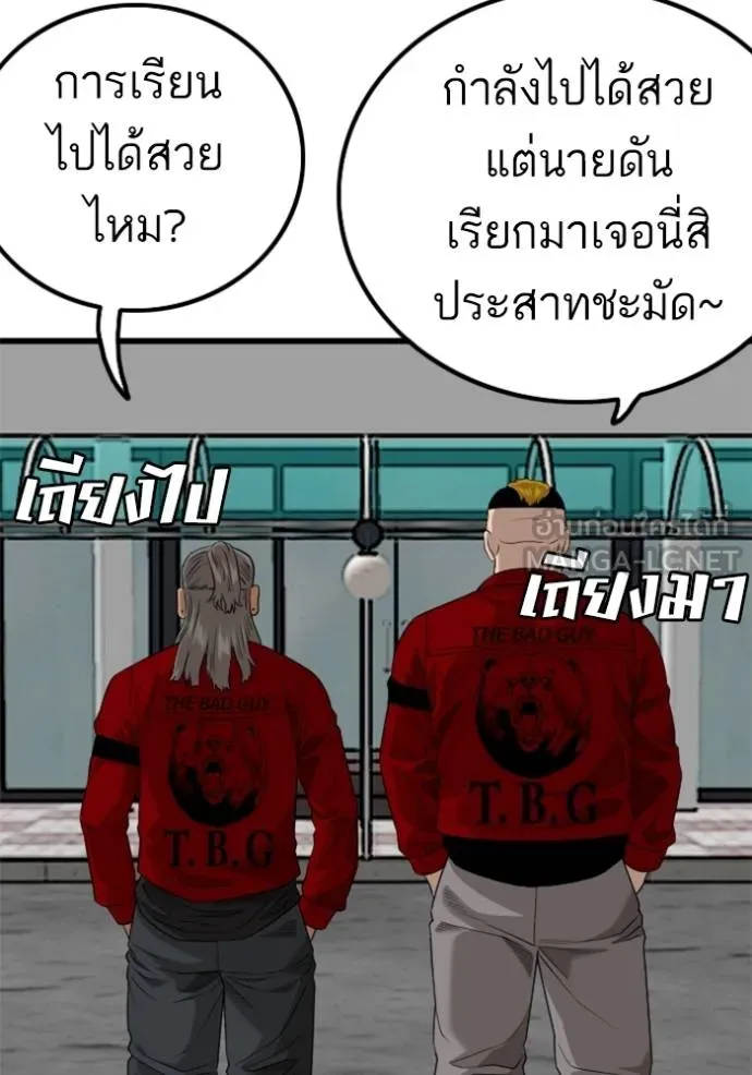 หน้า 51