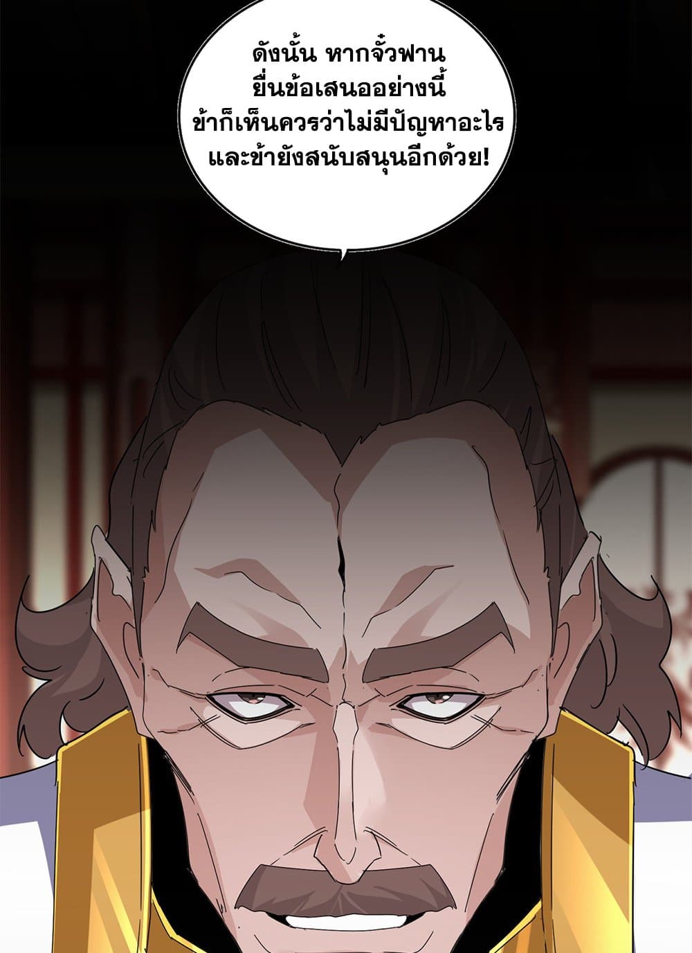 หน้า 55