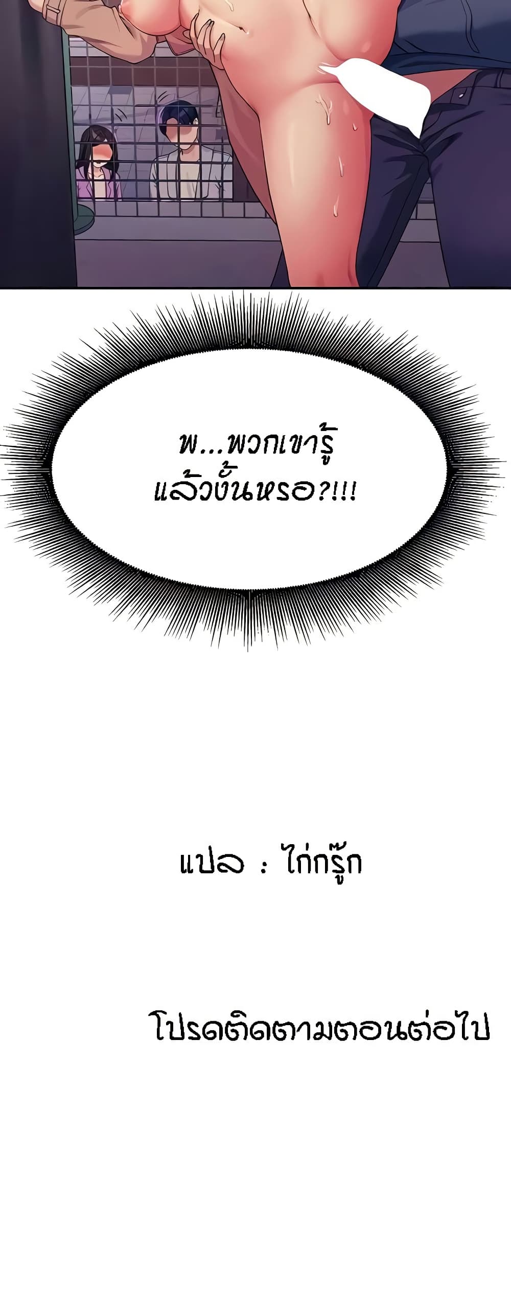 หน้า 61
