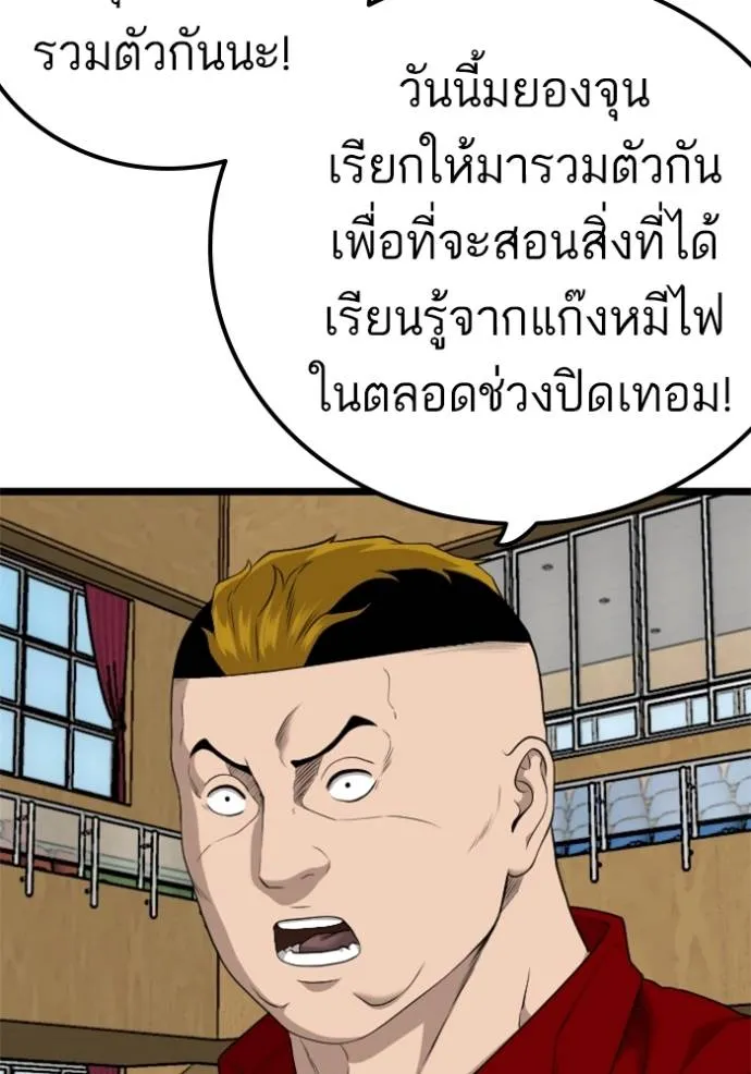 หน้า 62